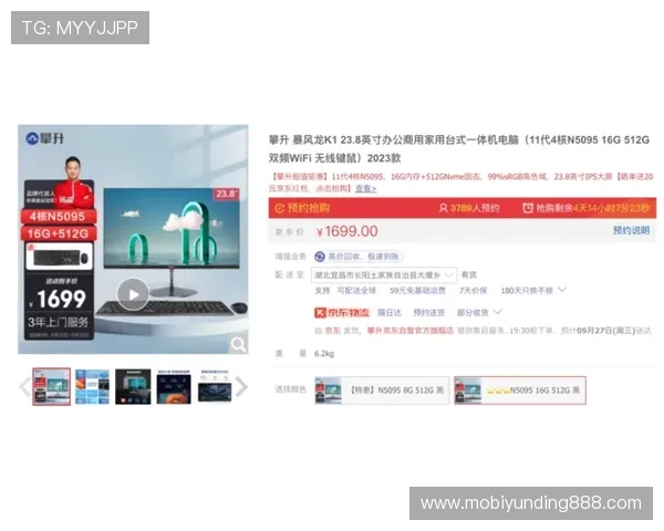 4118云顶集团电脑版最新优惠活动信息，优惠多多奖品丰富值得期待