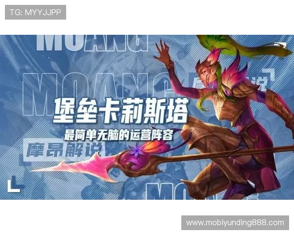 下载云顶攻略助手，实时更新最新游戏技巧与玩法指南