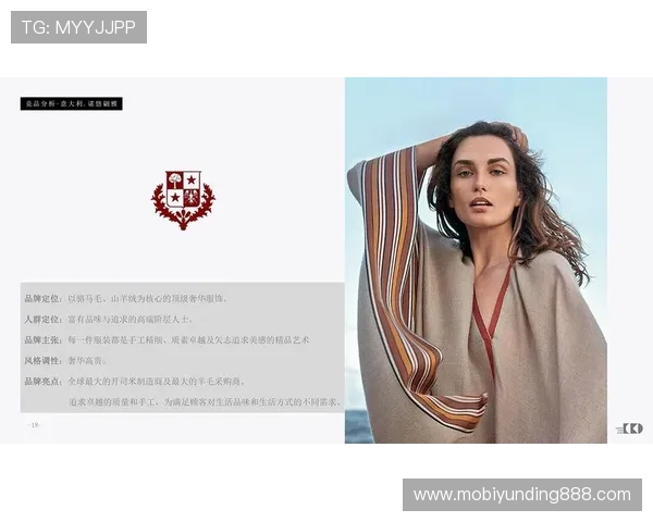 云顶国际--行业领导品牌，打造行业标杆，塑造品牌卓越形象