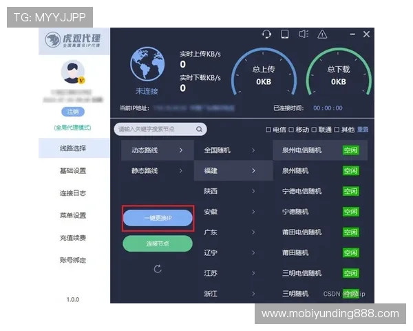 云顶国际官网登录：客服支持与常用问题解决方案全攻略