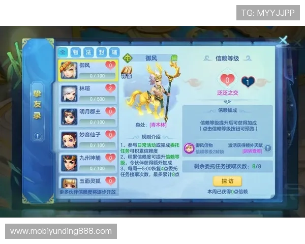 云顶手机游戏官网活动礼包领取攻略，详细介绍各种限时福利和礼包领取方法