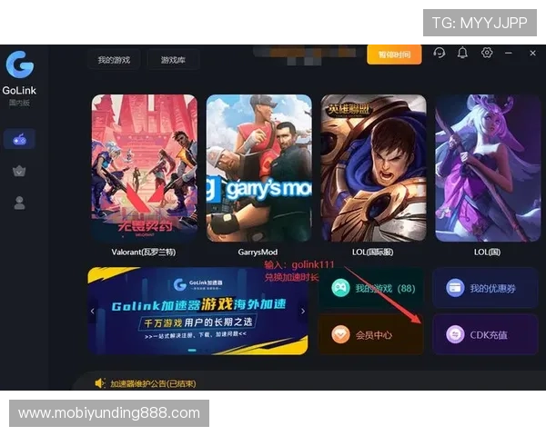 云顶网络游戏平台，专业的客服团队全天在线，及时解决玩家在游戏中的各种问题