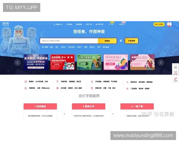 云顶集团官网登录入口多平台支持，让你随时随地轻松访问官网