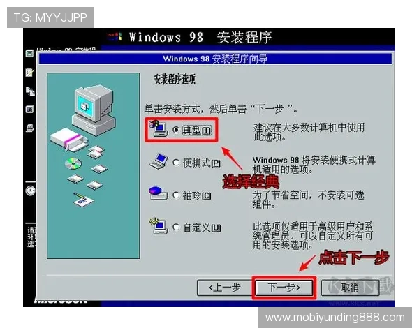 云顶集团官网下载apk下载安装教程全面详细分析