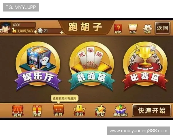 35273棋牌最新版本免费下载，体验丰富多彩的线上棋牌娱乐