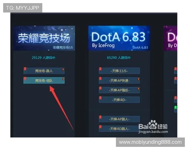 云顶国际平台游戏怎么玩高手经验分享与实战技巧分析