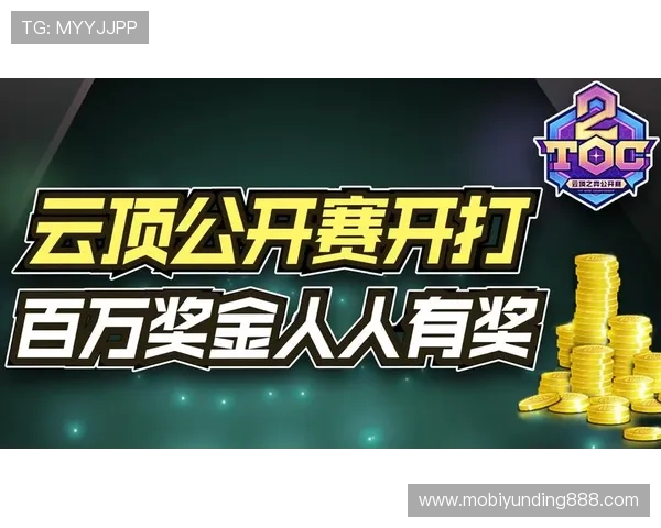 云顶国际客户端官网下载：官方渠道确保安全无病毒