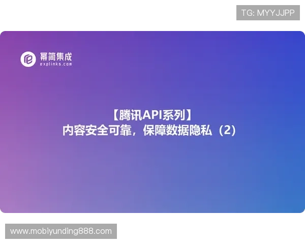 云顶国际网站首页安全保障措施全面揭秘保障用户资金安全与隐私保护