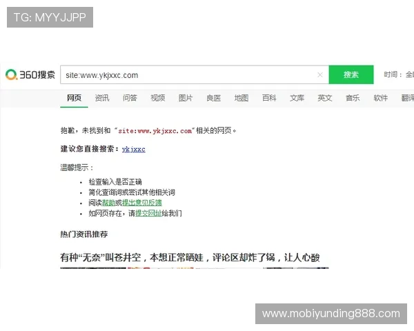 4008云顶网站登录遇到问题怎么办？详细步骤帮你轻松解决登录障碍