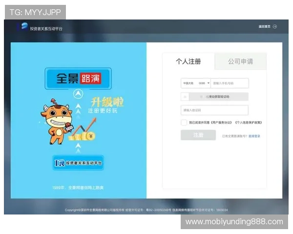 445云顶国际网站最新官方入口全面解析助你轻松注册畅玩全球顶级线上娱乐平台