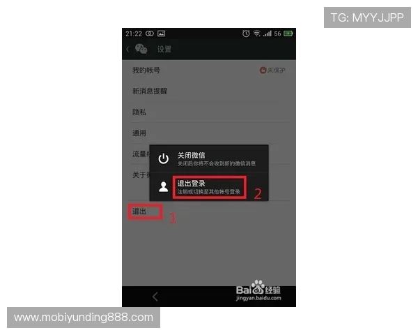 云顶国际在线登录流程详解，帮助用户轻松完成注册与登录步骤，快速进入游戏世界