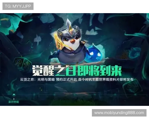 云顶国际客户端下载安装教程，详细步骤帮助新手快速上手，畅玩云顶国际游戏世界