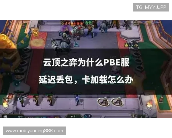 云顶国际登录入口在哪帮助玩家顺利进入游戏的最新方法和官方入口链接