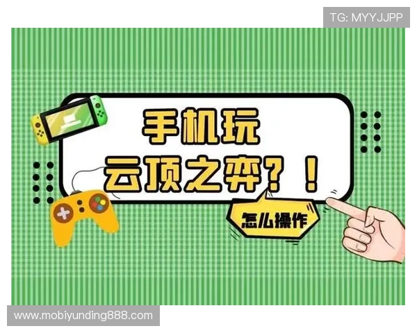 云顶国际首页怎么进入最新方法详解帮助玩家顺利登录云顶国际首页的实用指南
