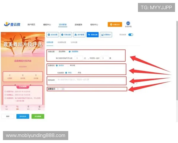 云顶投票官网入口最新指南,轻松掌握投票流程与入口地址 云顶投票官网入口最新指南,轻松掌握投票流程与入口地址