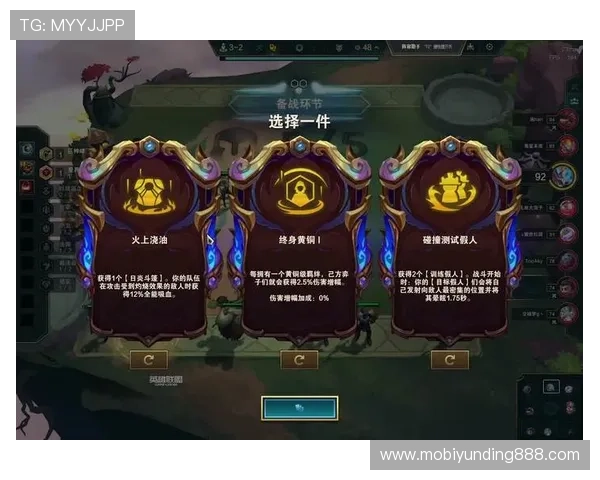 云顶攻略助手app：智能推荐最佳阵容搭配与装备选择指南