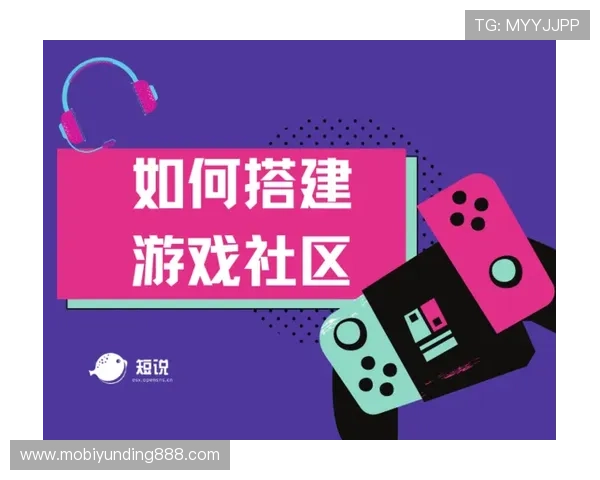 云顶攻略助手：用户互动社区分享实战经验共同提升游戏水平