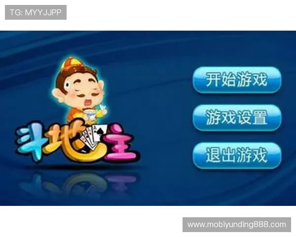 云顶斗地主送3金币，参与活动赢取更多丰富游戏奖励