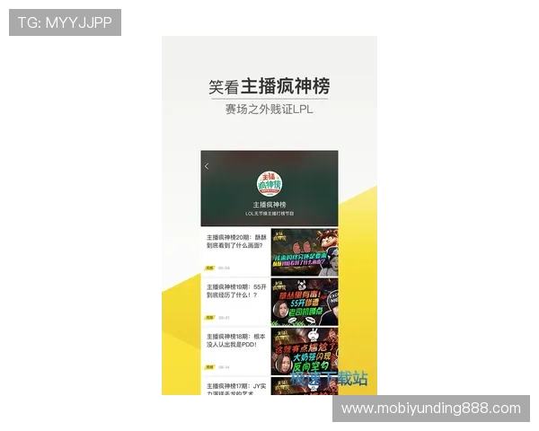 云顶电竞app：多样化的电竞竞猜玩法，安全可靠的投注体验保障