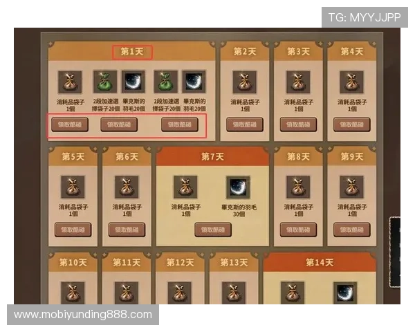 云顶赌场电脑版最新优惠活动与福利领取指南