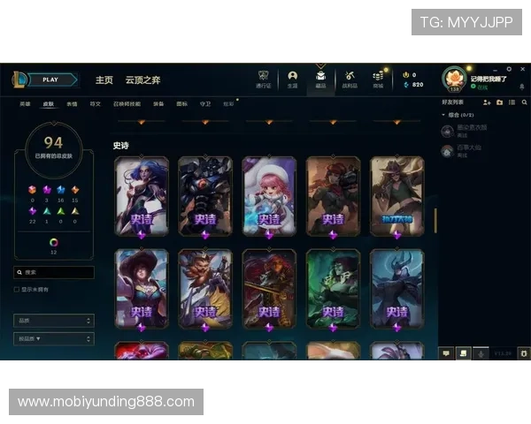 yd云顶国际游戏充值优惠活动汇总，享受更多福利和专属奖励