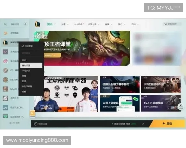 云顶赛事官网官方平台提供详细赛事直播与赛程安排指南