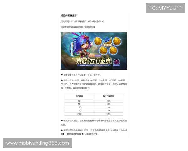 云顶金花阁介绍：最新活动资讯与优惠福利，帮助玩家把握每一次精彩机会