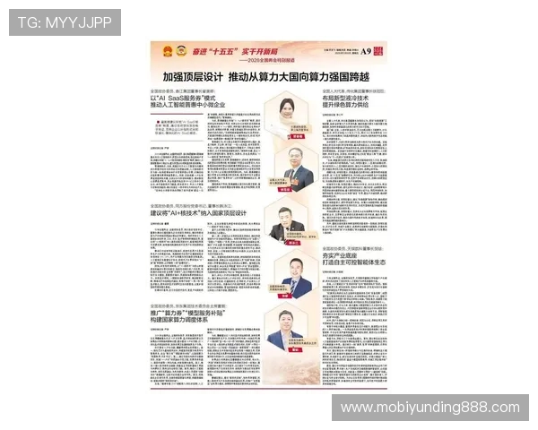 云顶集团3118·(中国区)官方网站：投资者关系与财务报告最新信息一站式获取