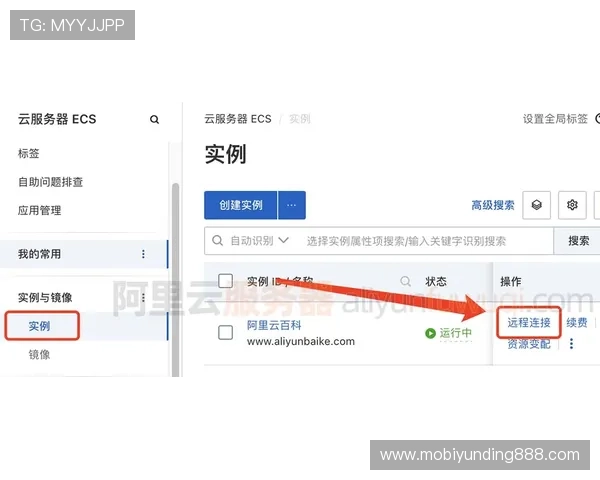 云顶集团官方最新网站下载流程详解，助您顺利完成软件下载