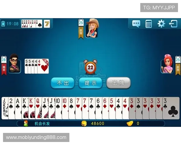 欢乐斗地主入口多平台同步开启,随时随地享受最流行的斗地主娱乐盛宴 欢乐斗地主入口多平台同步开启,随时随地享受最流行的斗地主娱乐盛宴