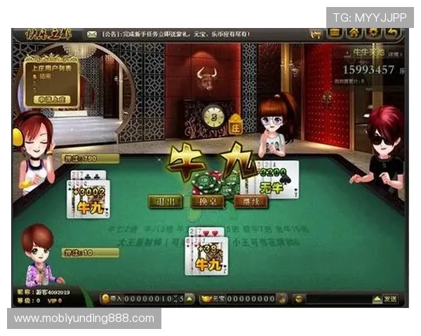 牛牛玩法规则图解教程，详细介绍游戏流程、牌型规则及常见玩法技巧提升