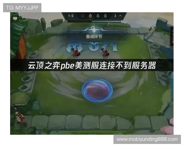 遇到云顶登录不上问题如何高效解决确保游戏顺畅体验