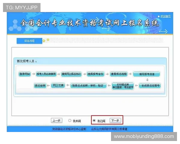 马来西亚云顶娱乐官网中文版全面指南及注册流程解析