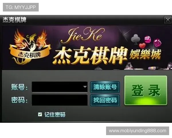 ag棋牌app支持多设备同步登录,随时随地享受高品质棋牌娱乐 ag棋牌app支持多设备同步登录,随时随地享受高品质棋牌娱乐
