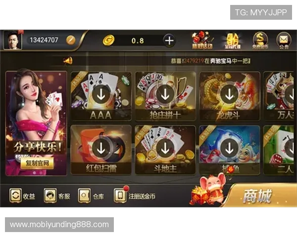 九游棋牌·娱乐体育入口为玩家打造一站式棋牌娱乐和体育赛事观看平台,尽享无限乐趣 九游棋牌·娱乐体育入口为玩家打造一站式棋牌娱乐和体育赛事观看平台,尽享无限乐趣