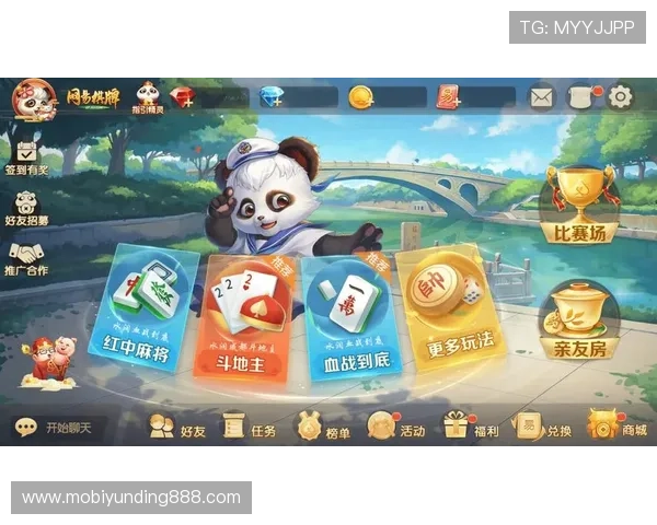 吉祥棋牌官网免费手机版支持多平台登录方便玩家无缝切换游戏环境