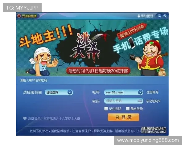 娱网棋牌app免费注册登录流程详解,轻松开启您的棋牌娱乐之旅