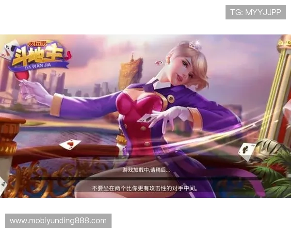 云顶斗地主送6救济金版优惠活动持续开启助你轻松获取每日救济金奖励的详细指南