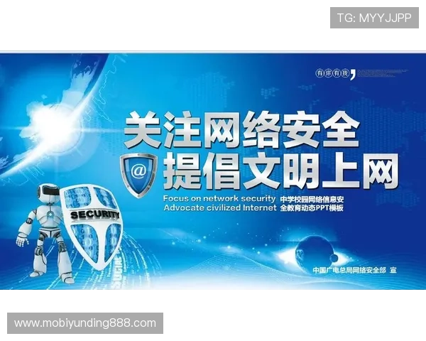 云顶攻略助手网页版安全使用指南保障玩家账号信息安全与隐私 云顶攻略助手网页版安全使用指南保障玩家账号信息安全与隐私