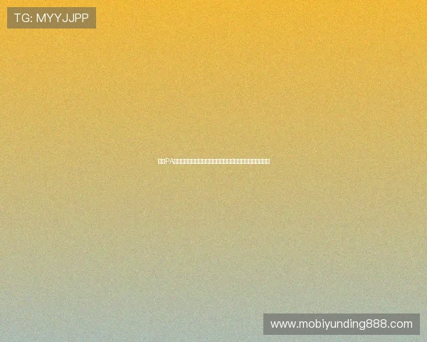 掌握PA视讯直营的最新发展动态,紧跟行业潮流实现游戏娱乐新突破